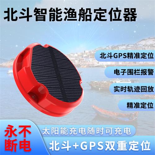 太陽能漁船主圖-1.jpg
